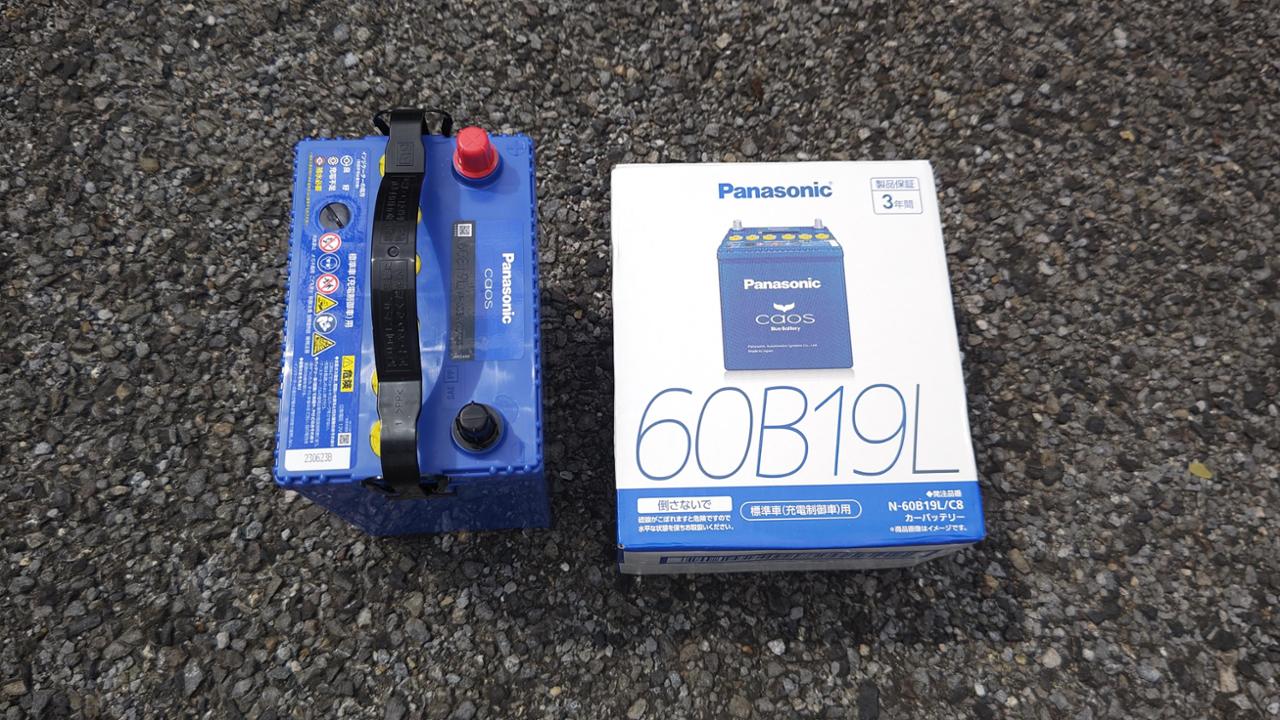 Panasonic Blue Battery caos N-60B19L/C8 のパーツレビュー