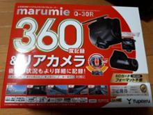 Q-30R Yupiteru(ユピテル)のドライブレコーダーの口コミ・パーツ