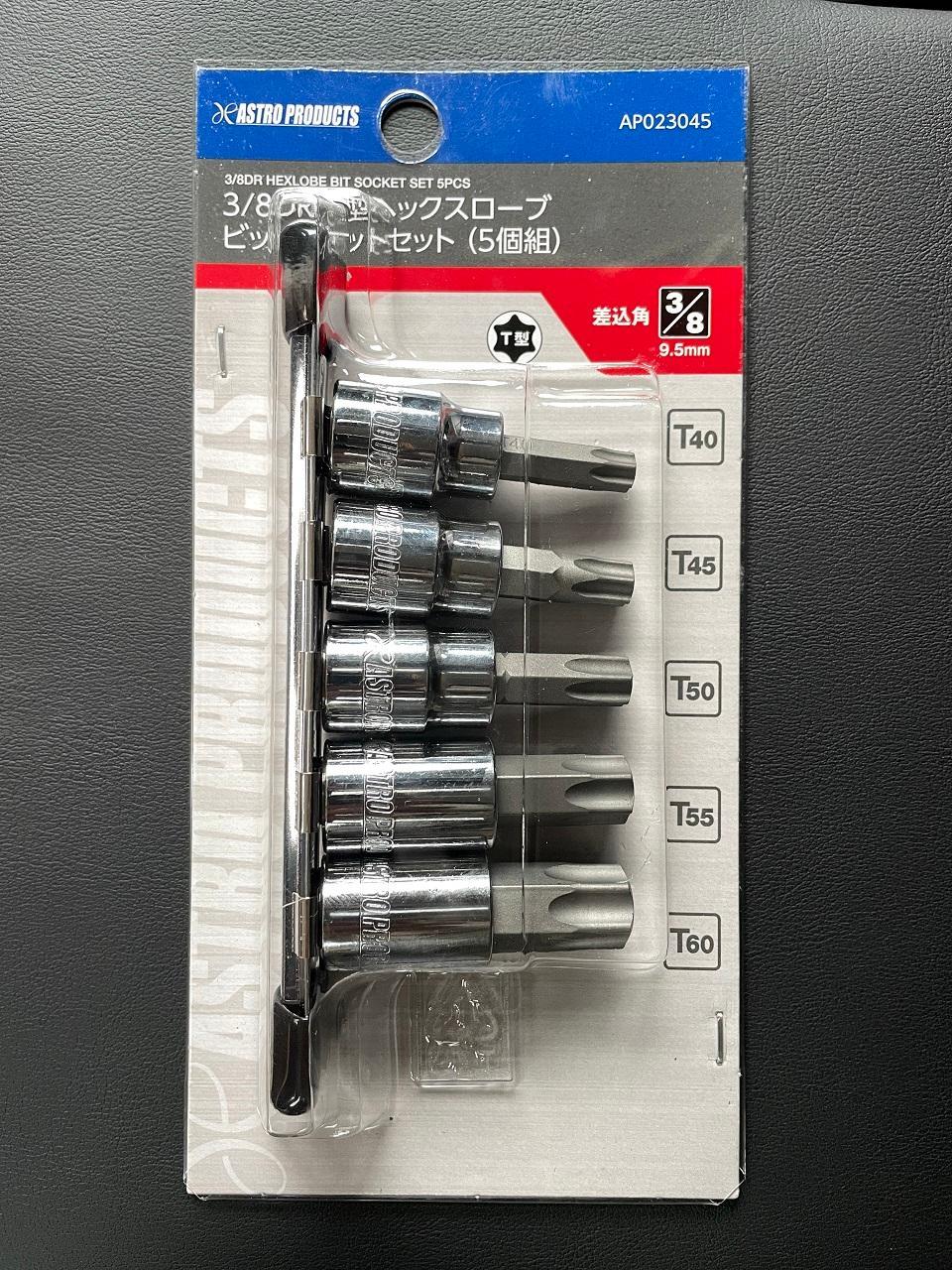 ASTROX88D PRO 2本
