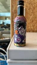 アイテムワン 煤殺し 極