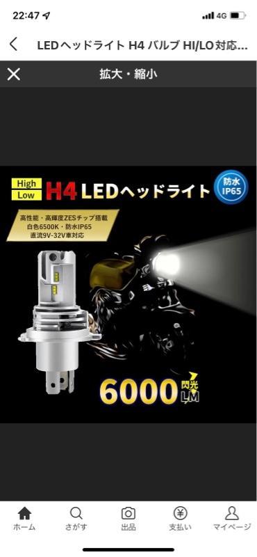 スポットライト ショート E11電球なし ホワイト LCX100E112WH