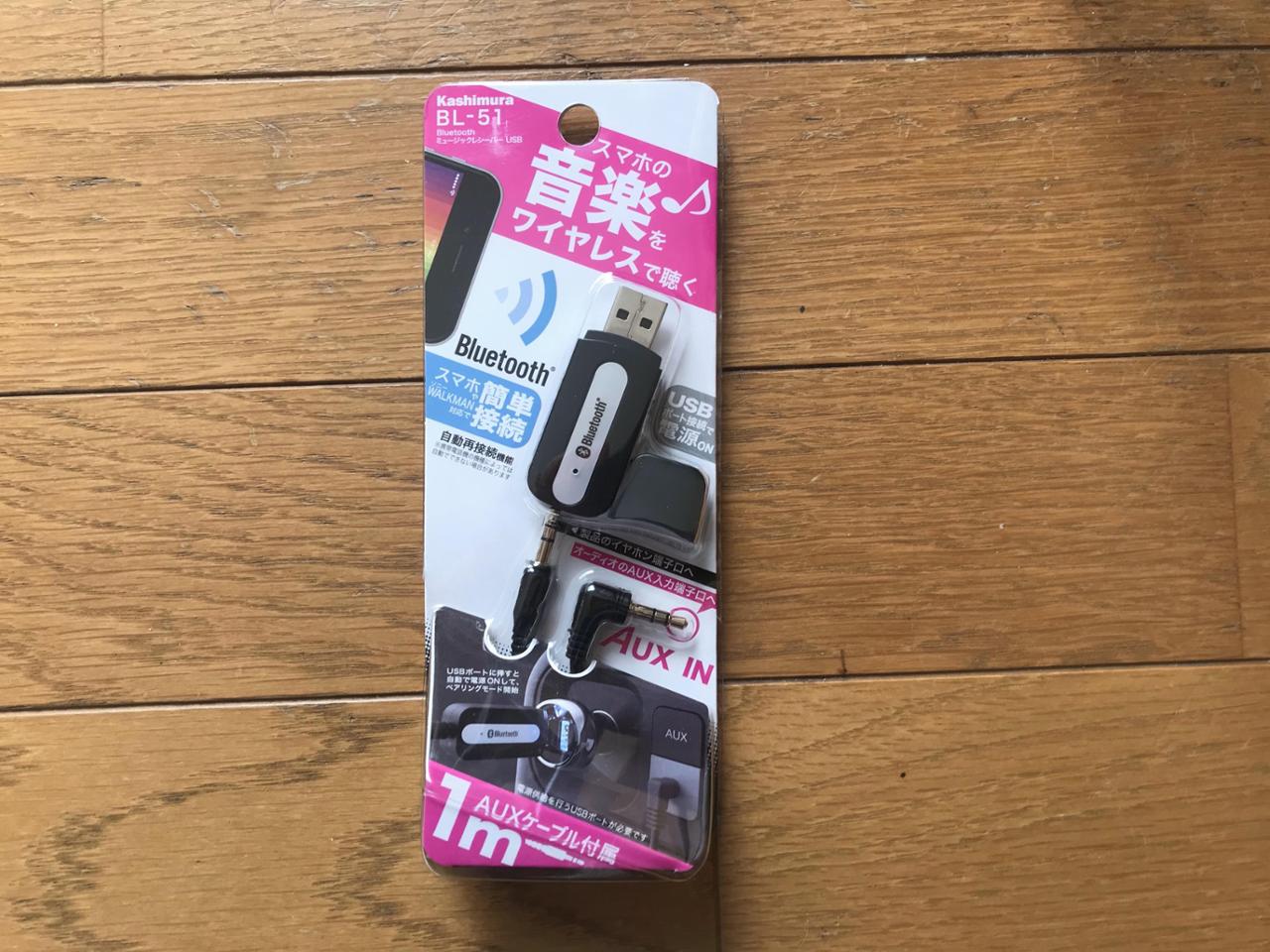 Kashimura BL-51 Bluetooth ミュージックレシーバー USB のパーツ