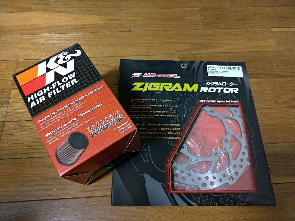 Z-WHEEL ジグラムローター のパーツレビュー | TW225E(マルミヤ) | みんカラ Z-WHEEL ジグラムローター のパーツレビュー | TW225E(マルミヤ) | みんカラ