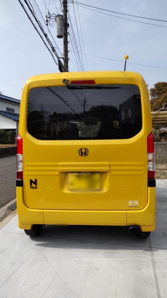 有名な高級ブランド ホンダ(純正) N-VAN+ | のパーツレビュー カラードマッドガード パーツ
