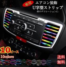 水中花シガーライター のパーツレビュー | NV100クリッパー(スライダー ...
