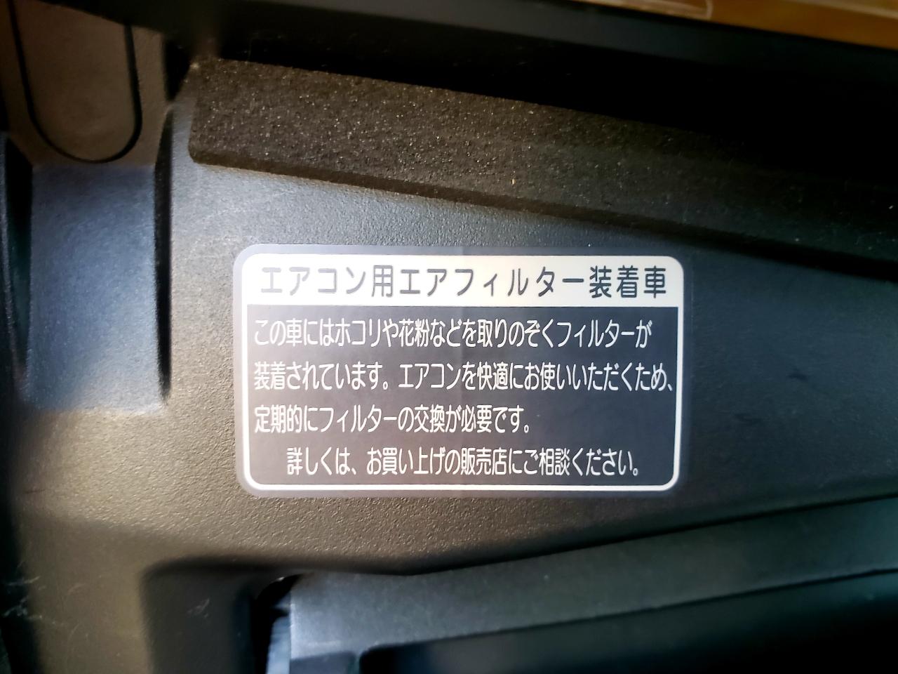 トヨタ 純正 エアコンフィルターコーションラベル のパーツレビュー ムーヴカスタム ムーエス みんカラ