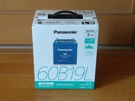 Panasonic CAOS 60B19L/C8（充電制御車対応） 自動車用