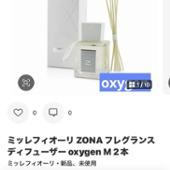 ミッレフィオーレ フレグランス