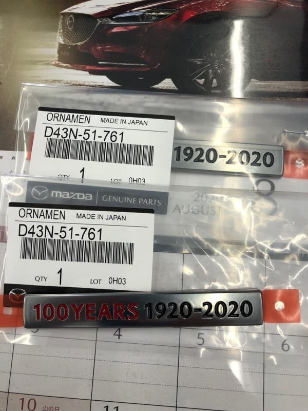 Mazda 100周年記念エンブレム 4個セット BP11-37-190