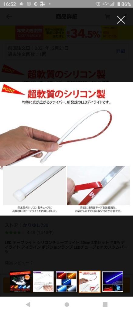 ついに再販開始!】 LED テープライト シリコンチューブライト 30cm 2本セット 全5色 デイライト アイライン ポジションランプ LEDチューブ DIY カスタムパーツ discoversvg.com ついに再販開始!】 LED テープライト シリコンチューブライト 30cm 2本セット 全5色 デイライト アイライン ポジションランプ LEDチューブ DIY カスタムパーツ discoversvg.com