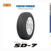 SD-7 205/60R16 TOYO TIRES(トーヨータイヤ)のタイヤの口コミ