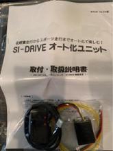 PROVA バイワイヤーコントローラー のパーツレビュー