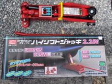 エマーソン ハイリフトジャッキ2.25t