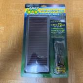 CELLSTAR SB-700