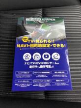 定番 NSL02 TV切替タイプ テレビナビジャンパー ブリッツ/BLITZ レクサス 2006年03月~2009年09月 GWS191 GS450h - その他