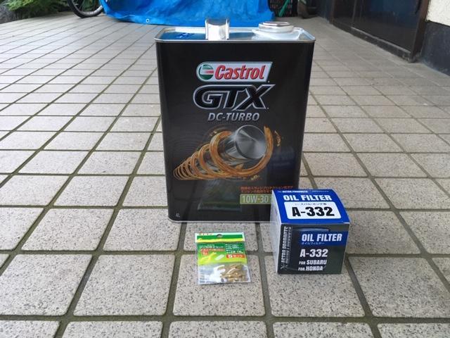 Castrol GTX DC-TURBO 10W-30 のパーツレビュー | サンバー(damenix) | みんカラ Castrol GTX DC-TURBO 10W-30 のパーツレビュー | サンバー(damenix) | みんカラ