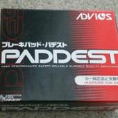 PADDEST アドヴィックス/ADVICS SALES(アドヴィックス