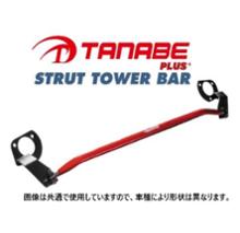極太タワーバー リヤ LARGUS(ラルグス)のタワーバーの口コミ・パーツレビュー｜みんカラ