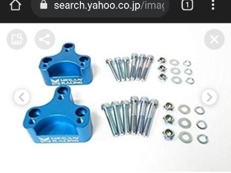 大人気の Megan のパーツレビュー ロールセンターアダプターver2 Racing パーツ