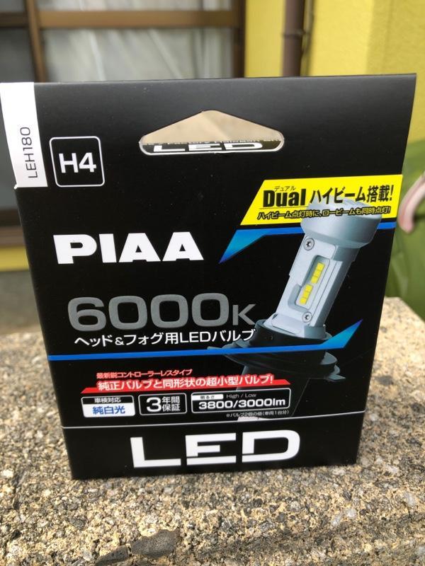 車検対応のですPIAA LEDバルブ 6000Kヘッド\u0026フォグ用デゥアルハイビーム搭載