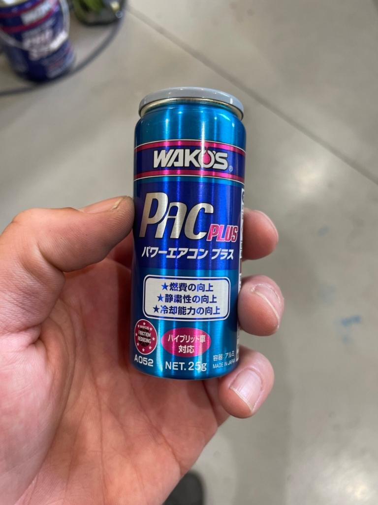 WAKO'S PAC PLUS / パワーエアコン プラス のパーツレビュー