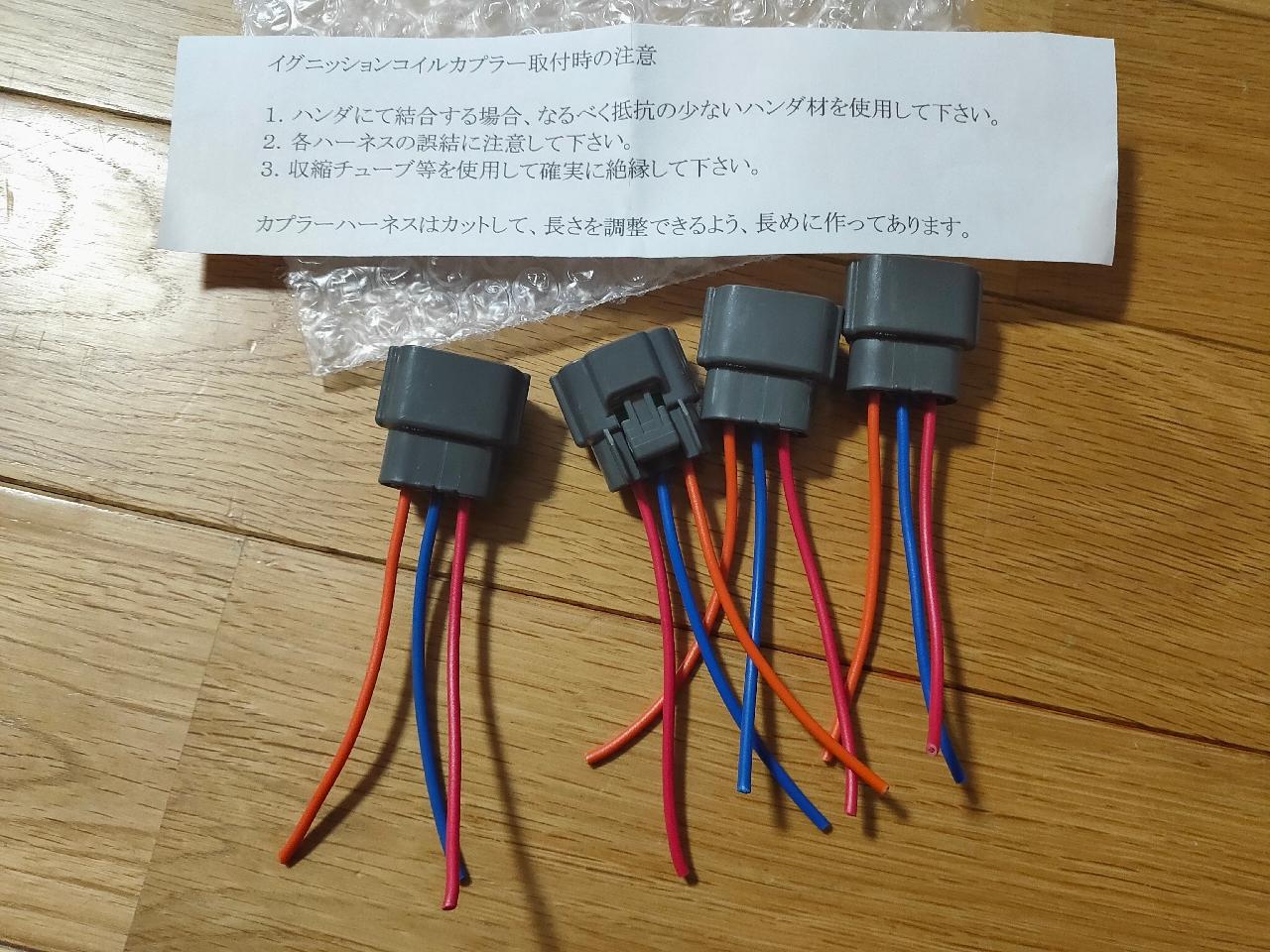2ピン カーダッシュボード ミッドレンジ センタースピーカー
