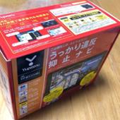 Yupiteru YPB555ML