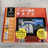 YUPITERU MOGGY YPB555ML