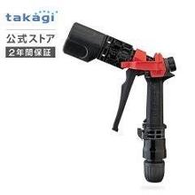 TAKAGI / 高儀 散水ノズル　タフギアサイクロン