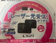 Super Cat SCR100WF Yupiteru(ユピテル)のレーダー探知機の
