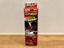 KATO-DENKI / 加藤電機 HORNET ハンドルロック LH-3SR