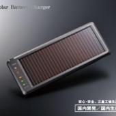 CELLSTAR SB-700