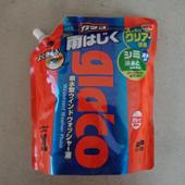 ガラコウォッシャー液 Soft99 ソフト99 のガラス ウィンドウケアの口コミ パーツレビュー みんカラ ガラコウォッシャー液 Soft99 ソフト99 のガラス ウィンドウケアの口コミ パーツレビュー みんカラ