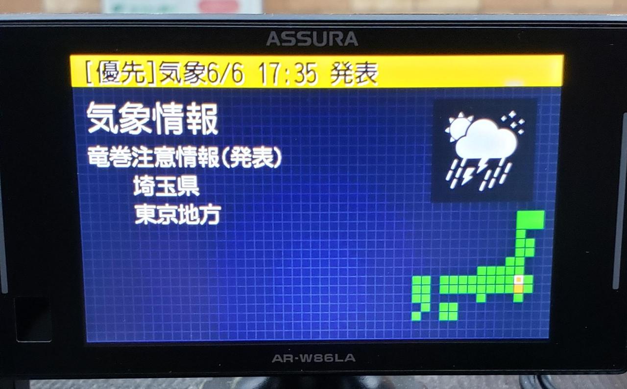 Cellstar Ar W86la のパーツレビュー ラクティス さいたまのミッシー みんカラ