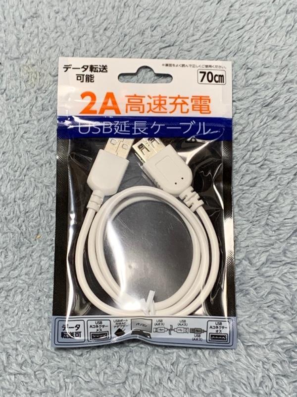 Seria 2a高速充電対応usb延長ケーブル のパーツレビュー Rav4 ひろっしぃ1604 みんカラ