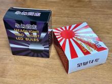 みね商店 LED ヘッドライト
