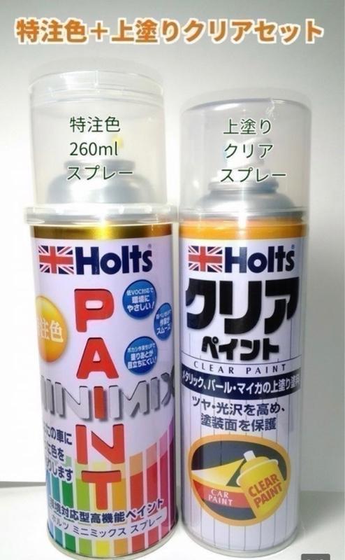 高知インター店 ペイント コート缶 トヨタ ピクシスメガ パールホワイトiii トニコオレンジメタリック 2トーン カラー番号x85 900ml 塗料 上塗り下塗りセ 激安 即納 Kishakatoliketiranedurres Com 高知インター店 ペイント コート缶 トヨタ ピクシスメガ パールホワイトiii トニコオレンジメタリック 2トーン カラー番号x85 900ml 塗料 上塗り下塗りセ 激安 即納 Kishakatoliketiranedurres Com