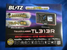 BLITZ Touch-LASER TL313R のパーツレビュー | フェアレディZ