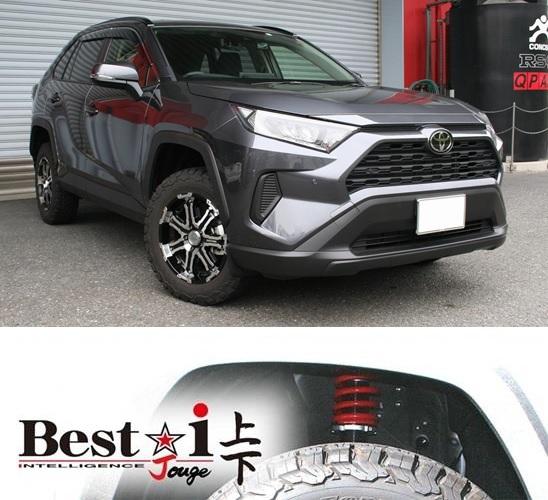 RS☆R MXAA52 車高アップできる車高調 『 Best☆i上下 』 のパーツ ...