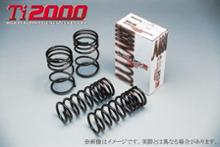 RS☆R VBH 『 Ti2000 』 のパーツレビュー | WRX S4(RS☆R開発部 ...