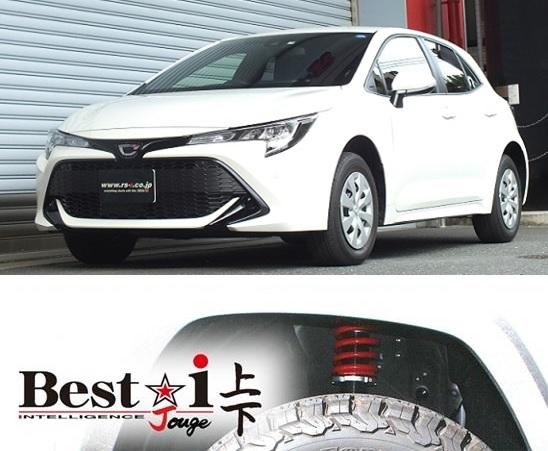 【オープニングセール】 RS-R Best☆i トヨタ カローラ ZRE212用 BIT813M/BIT813S/BIT813H リア車高ネジ調整式【車高調】【自動車パーツ】アールエスアール ベストアイ RS★R - 車高調整キット