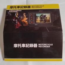 不明　（中華製） ドライブレコーダー（バイク用）