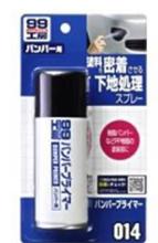 SOFT99 バンパープライマー
