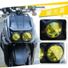 楽天市場】PNS ピーエヌエス ヘッドライトカバー BWS125 BWS 125