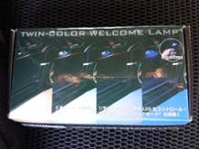 SHINING SPEED ツインカラーウェルカムランプ のパーツレビュー