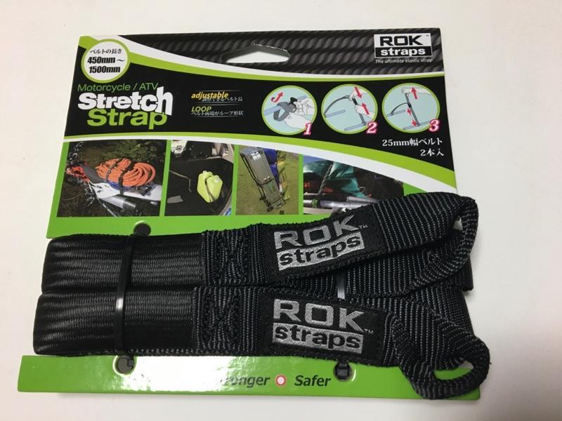 ROK straps (ロックストラップ) MCストレッチストラップ のパーツレビュー | MT-09 SP(☆ウッドペッカー) | みんカラ ROK straps (ロックストラップ) MCストレッチストラップ のパーツレビュー | MT-09 SP(☆ウッドペッカー) | みんカラ