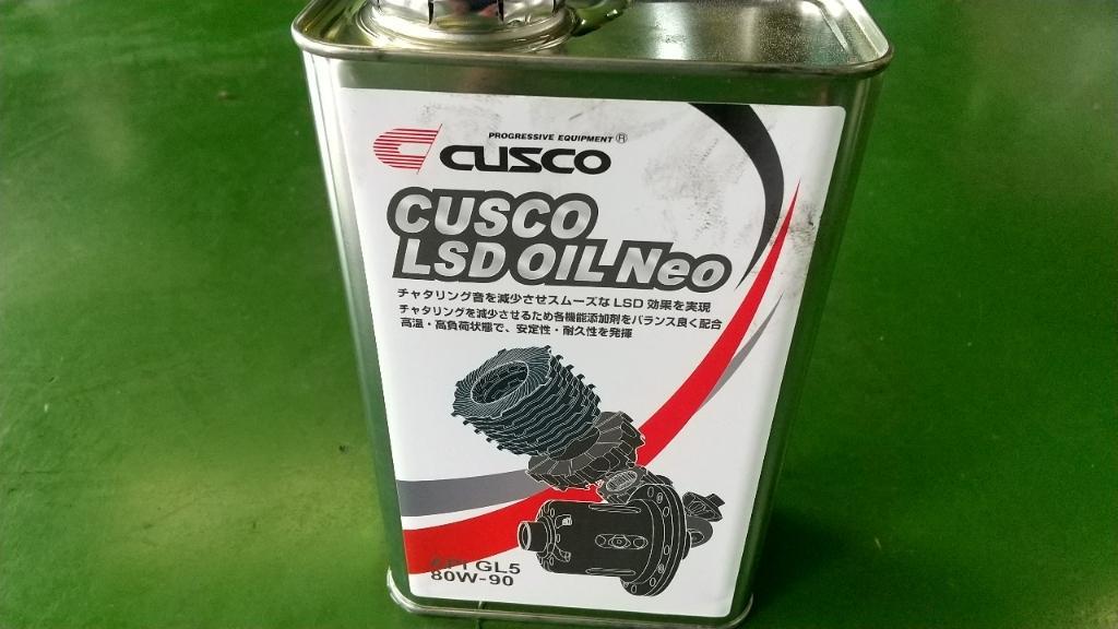 CUSCO LSD OIL NEO  80W-90