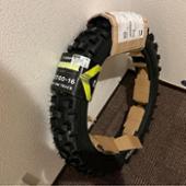 X-GRIP TOUGH GEAR-R 90/100-16 SOFT