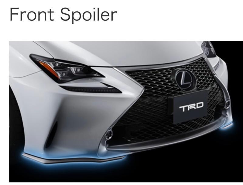 通常 1本タイプ レクサス RC TRD フロントリップスポイラー