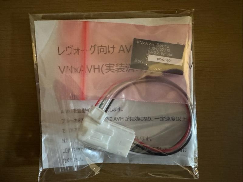 Amazon.co.jp: スバル WRX S4 / レヴォーグ ☆ AVH (オート